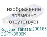 CS-TK8600K