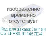 CS-LFP80-914457E-4