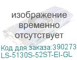 LS-5130S-52ST-EI-GL