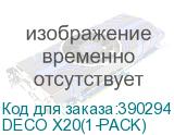 DECO X20(1-PACK)