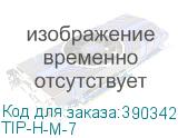 TIP-H-M-7