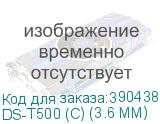 Камера видеонаблюдения аналоговая HiWatch DS-T500 (С) (3.6 mm) 3.6-3.6мм HD-CVI HD-TVI цветная корп.:белый (DS-T500 (С) (3.6 MM)) HIWATCH DS-T500 (С) (3.6 MM)