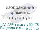 Видеопанель Falcon Eye AVC-305 цветной сигнал CCD цвет панели: медный FALCON EYE