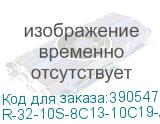 R-32-10S-8C13-10C19-A-AM-1420