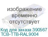 TCB-TTB-RAL9004