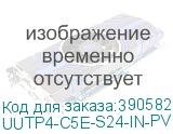 UUTP4-C5E-S24-IN-PVC-GY-305