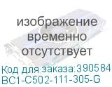 BC1-C502-111-305-G