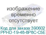 PPHD-19-48-8P8C-C5E-110D