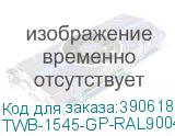 TWB-1545-GP-RAL9004