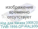 TWB-1866-GP-RAL9004