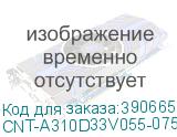 Преобразователь частоты IEK Control-A310 (CNT-A310D33V055-075TEZ) IP20 CNT-A310D33V055-075TEZ