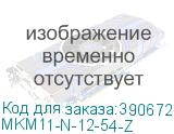 MKM11-N-12-54-Z