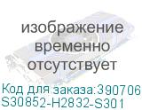 S30852-H2832-S301