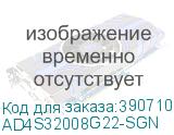 AD4S32008G22-SGN