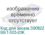 BST-303-20K