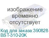 BST-310-20K