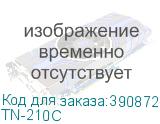 TN-210C