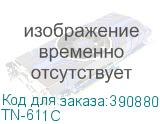 TN-611C