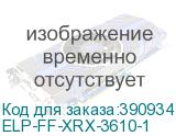 ELP-FF-XRX-3610-1