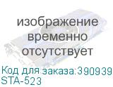 STA-523