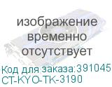 CT-KYO-TK-3190