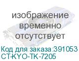CT-KYO-TK-7205