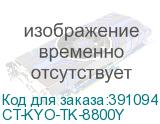 CT-KYO-TK-8800Y
