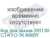 CT-KYO-TK-8600Y