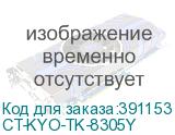 CT-KYO-TK-8305Y