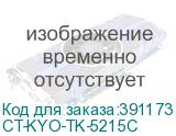 CT-KYO-TK-5215C