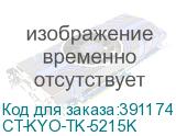 CT-KYO-TK-5215K