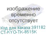 CT-KYO-TK-8515K