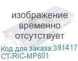 CT-RIC-MP601
