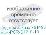 ELP-PCR-S1210-10