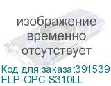 ELP-OPC-S310LL