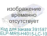ELP-MRS-H4015-LC-10