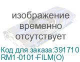 RM1-0101-FILM(O)