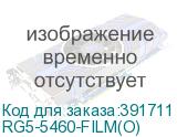 RG5-5460-FILM(O)