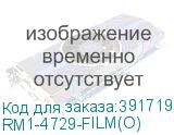 RM1-4729-FILM(O)