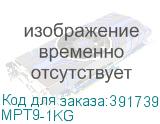 MPT9-1KG