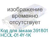 HCOL-014Y-1K