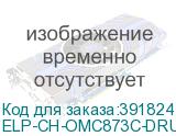 ELP-CH-OMC873C-DRUM