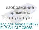 ELP-CH-CLT-C806S