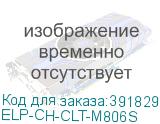 ELP-CH-CLT-M806S