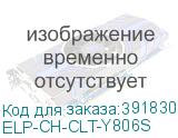 ELP-CH-CLT-Y806S