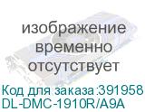 DL-DMC-1910R/A9A