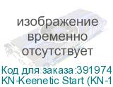 KN-Keenetic Start (KN-1112)