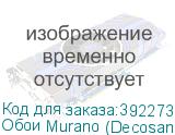 Обои Murano (Decosand, кора) Arto di Fresco VINYL с флизел