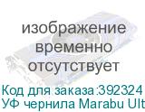 УФ чернила Marabu UltraJet DLE-JF 459, 1L Бутылка, Cyan