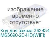 MS3690-2D-HD(WIFI)